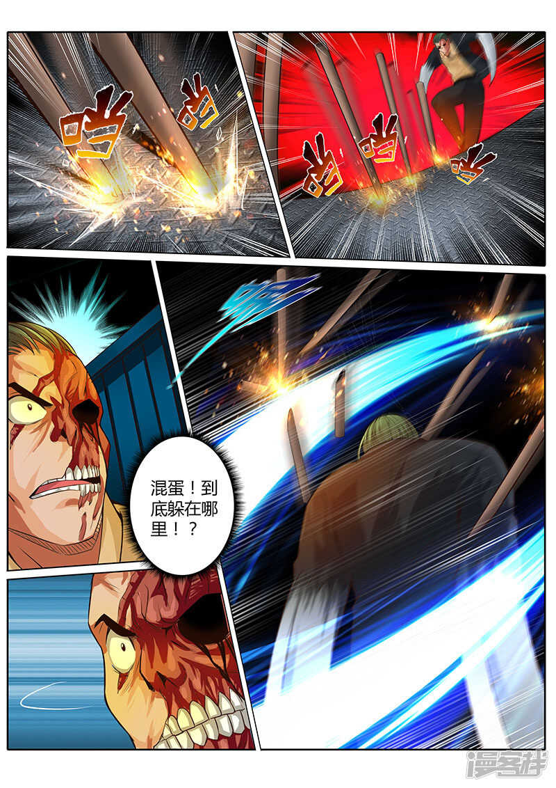 第二十五话0