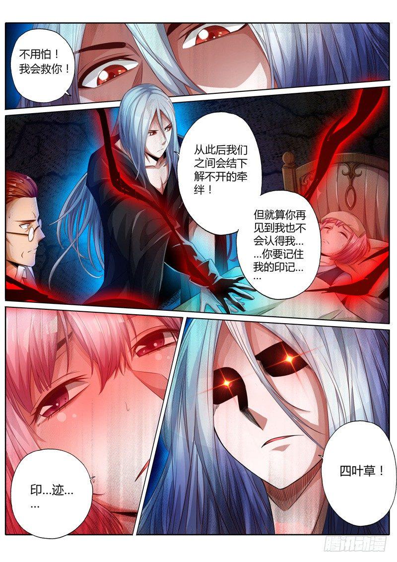 第十一话1