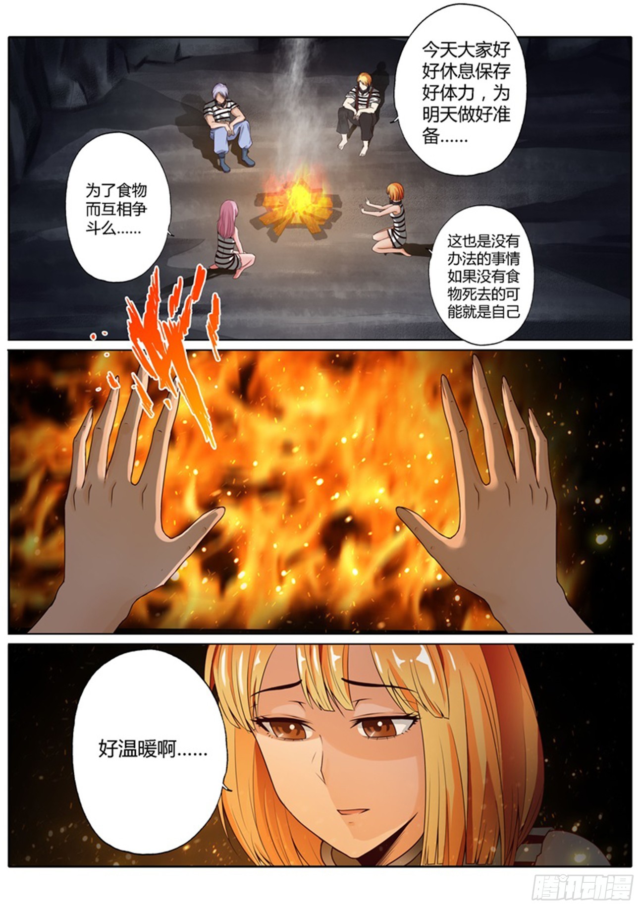 第四十六话0