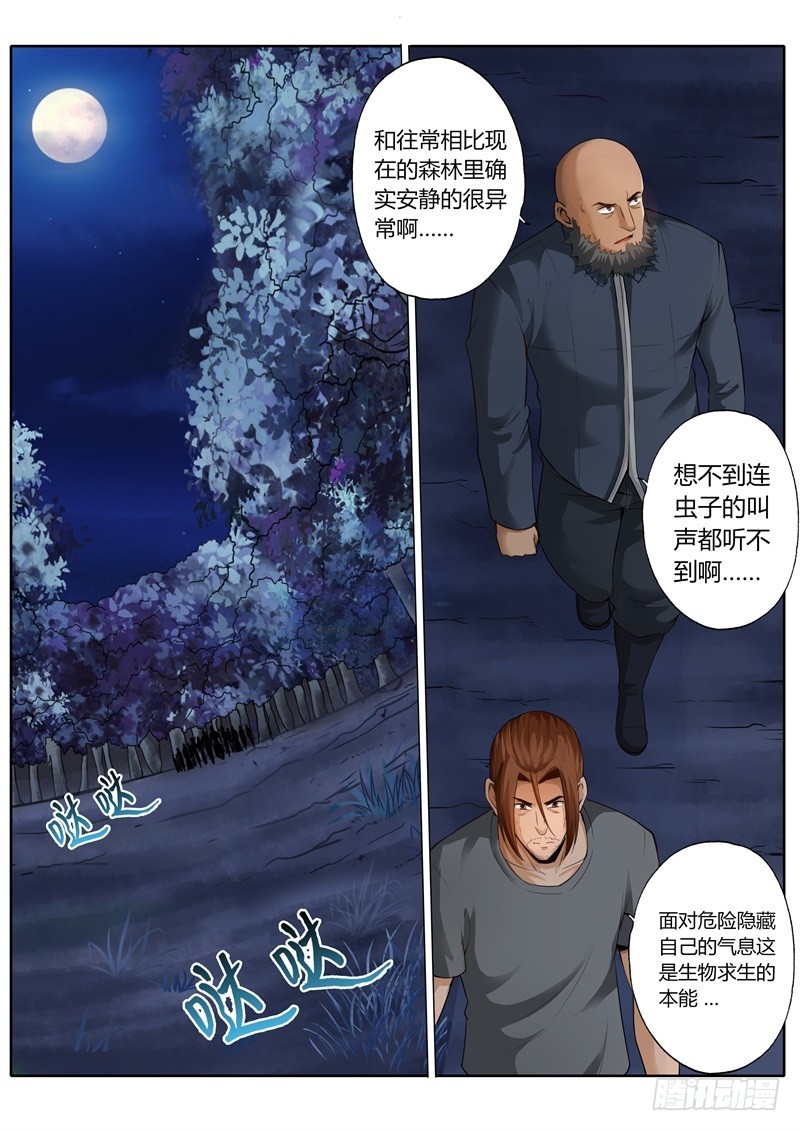 第六十四话0