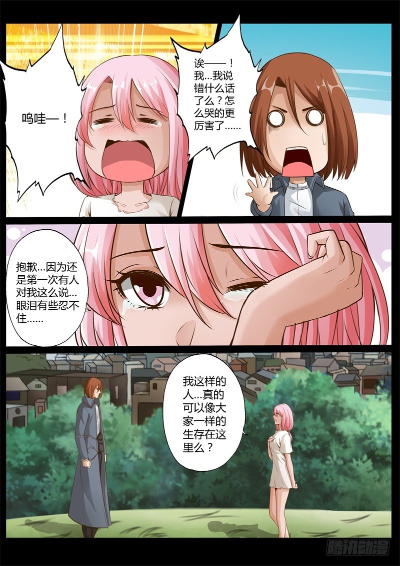 第七十二话6