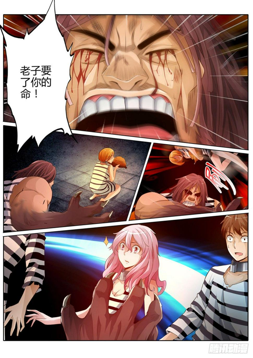 第五话14