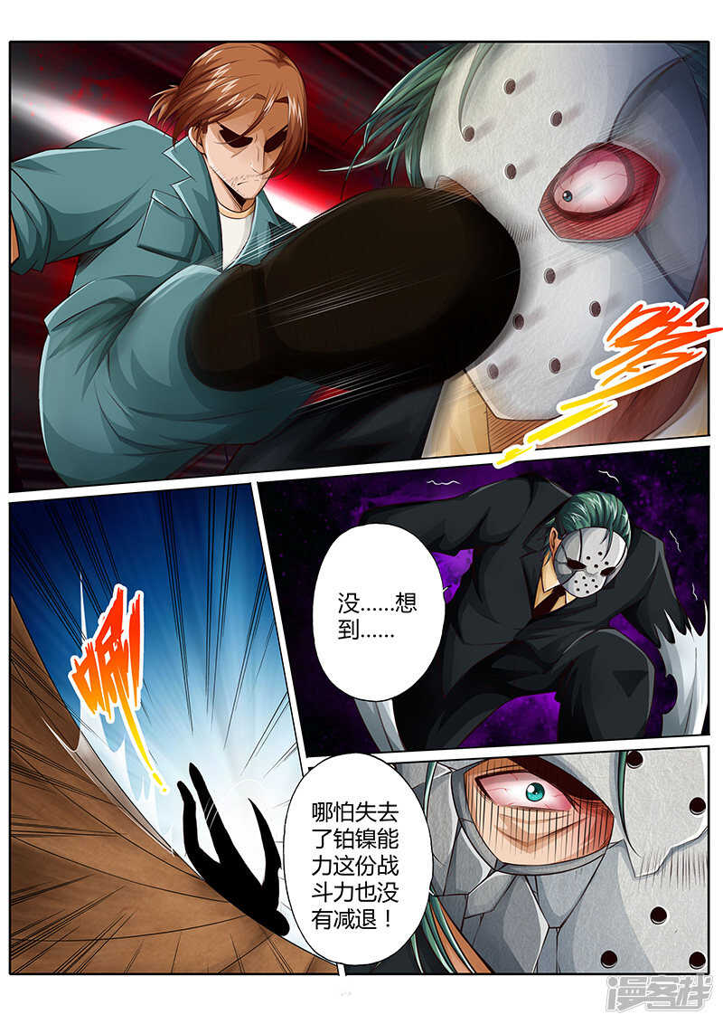 第二十三话6