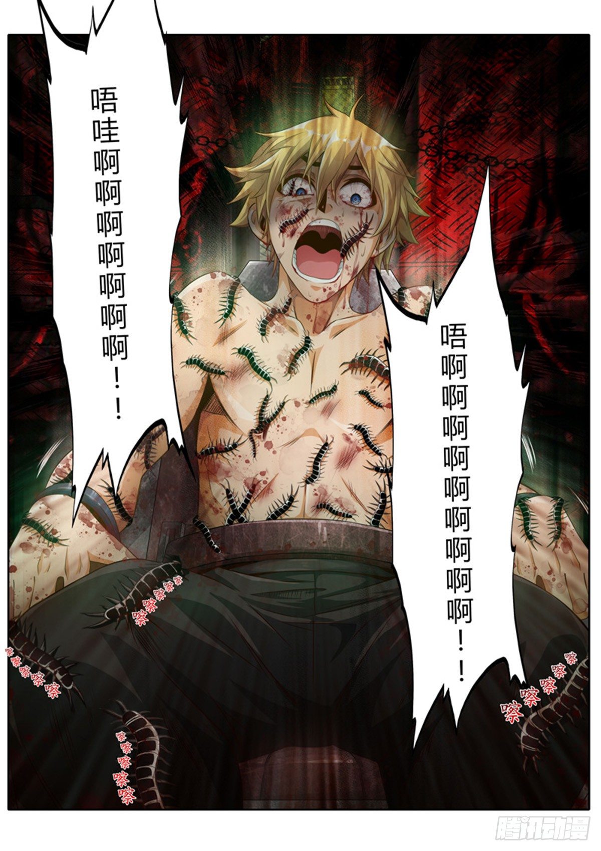 第三话10