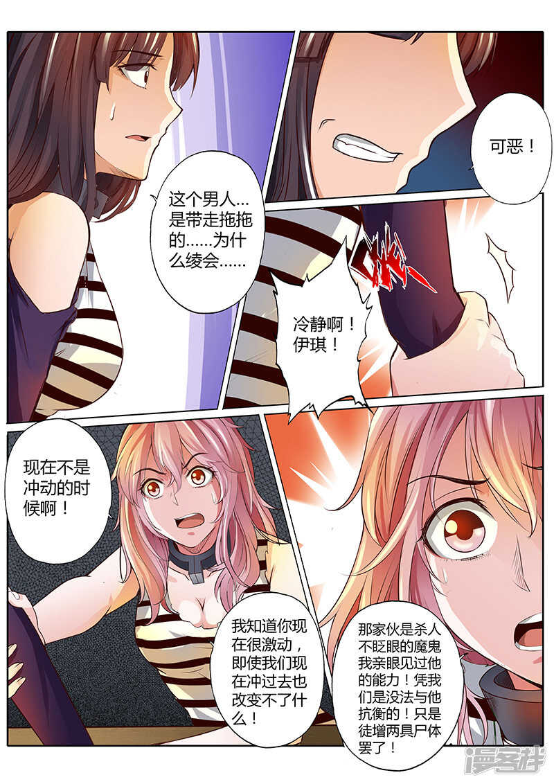 第三十话0