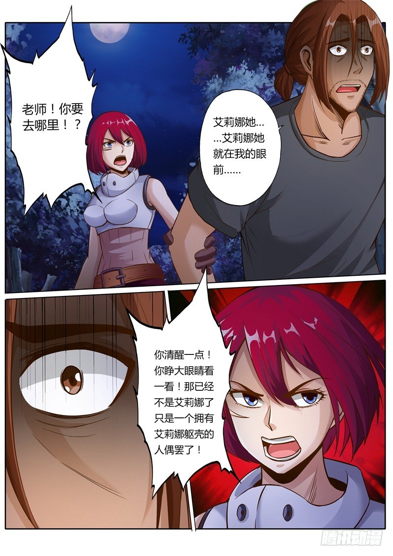 第六十七话1
