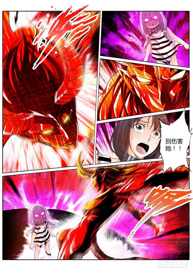 第十五话9