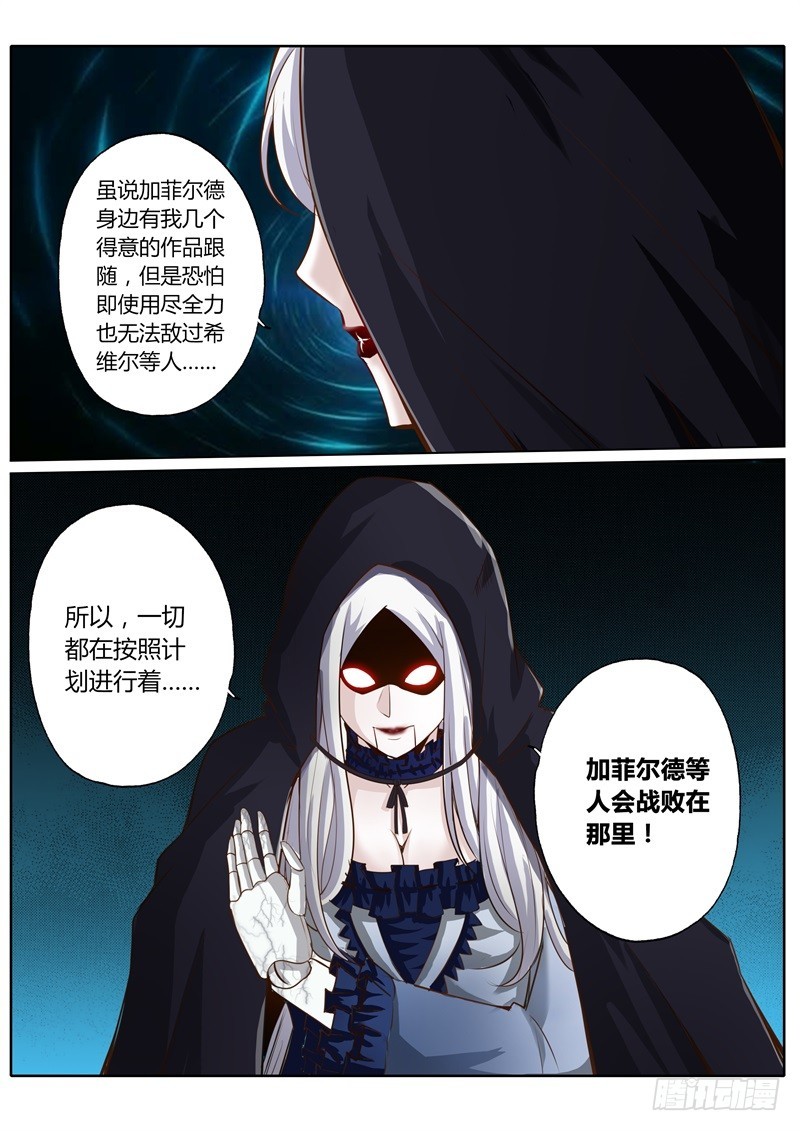 第五十七话2