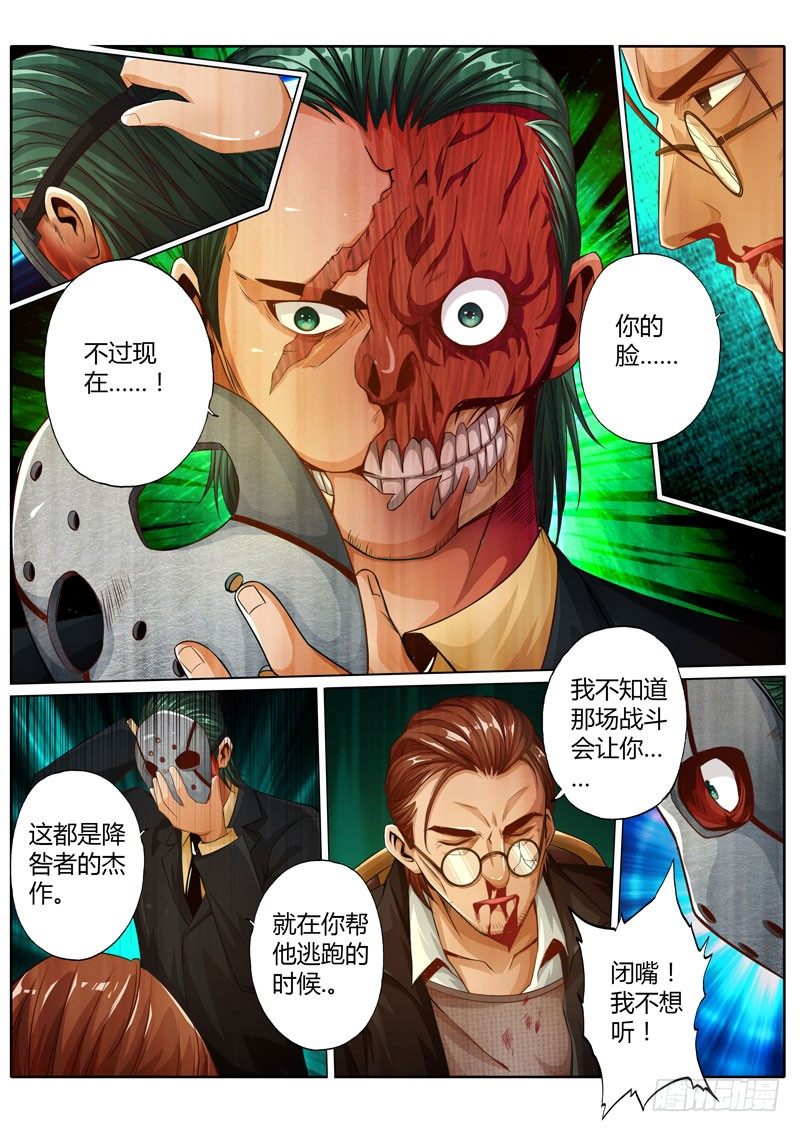 第十五话3