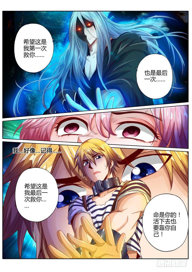 第十一话2
