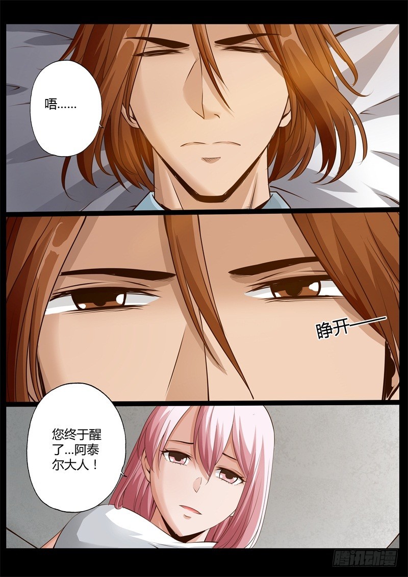 第七十五话2