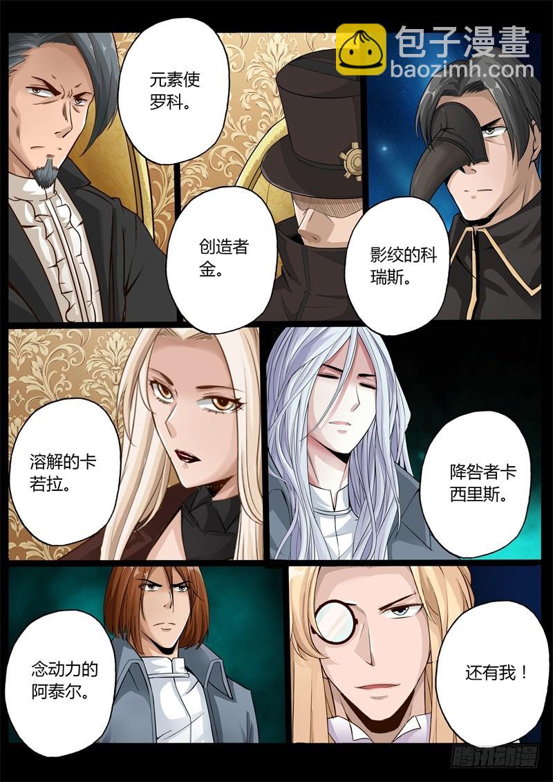 第七十话5