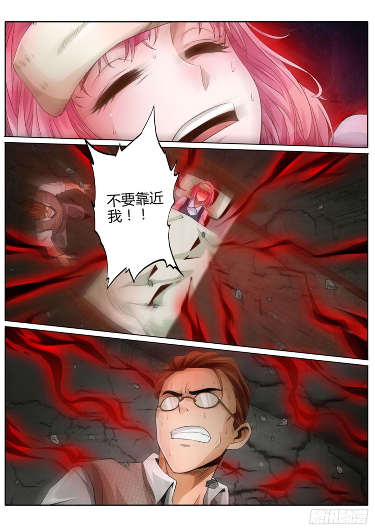 第九话13