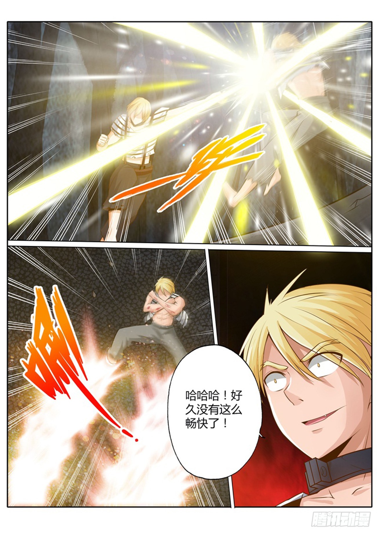 第四十四话5