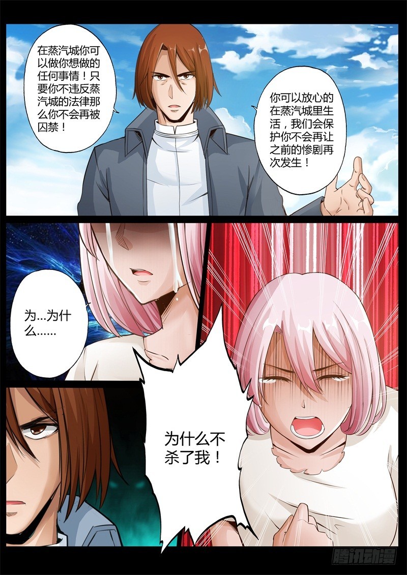 第七十二话1