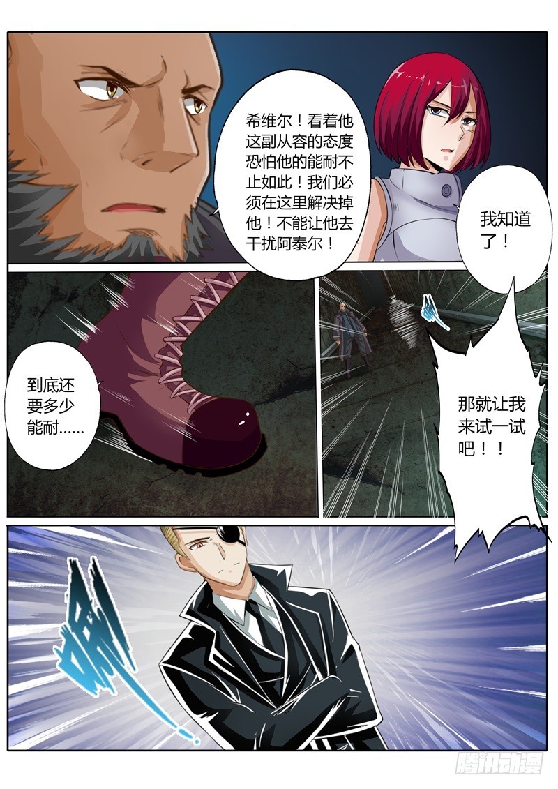第五十七话8