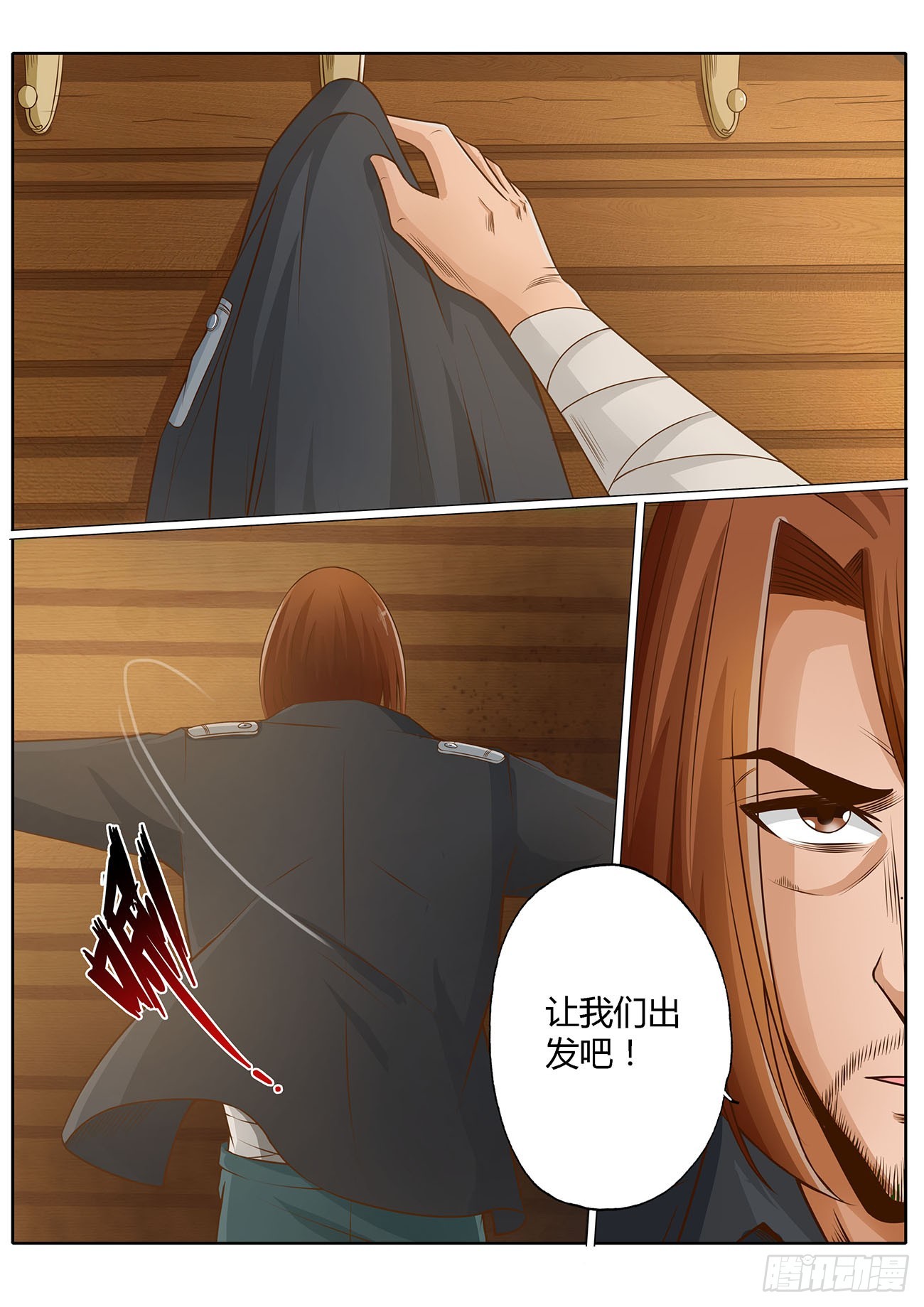 第三十八话7