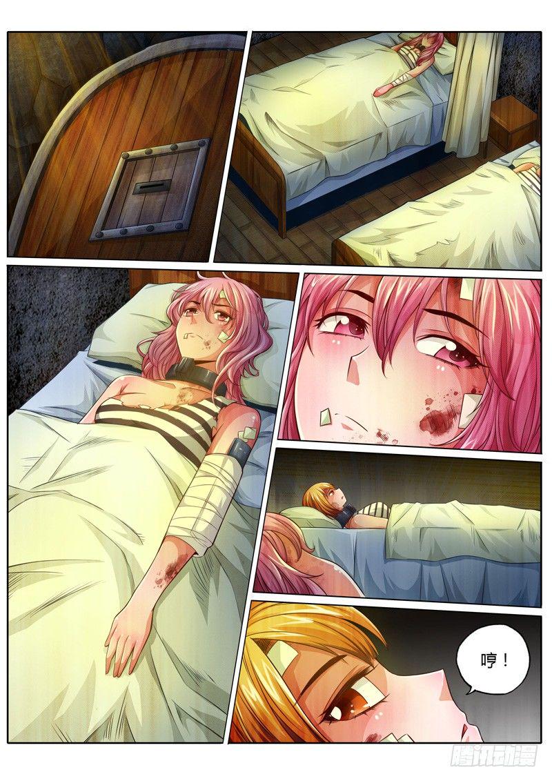 第十一话5