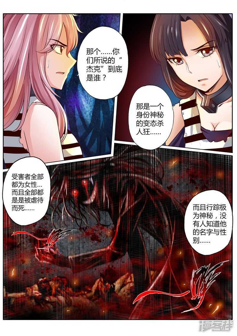 第三十一话4