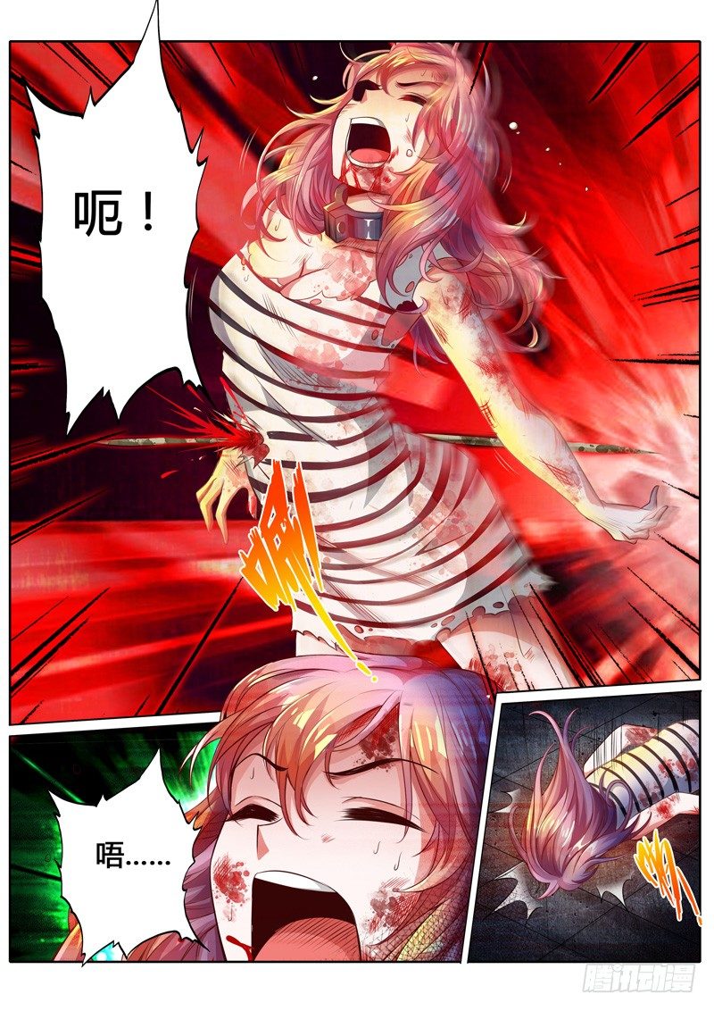 第十话7