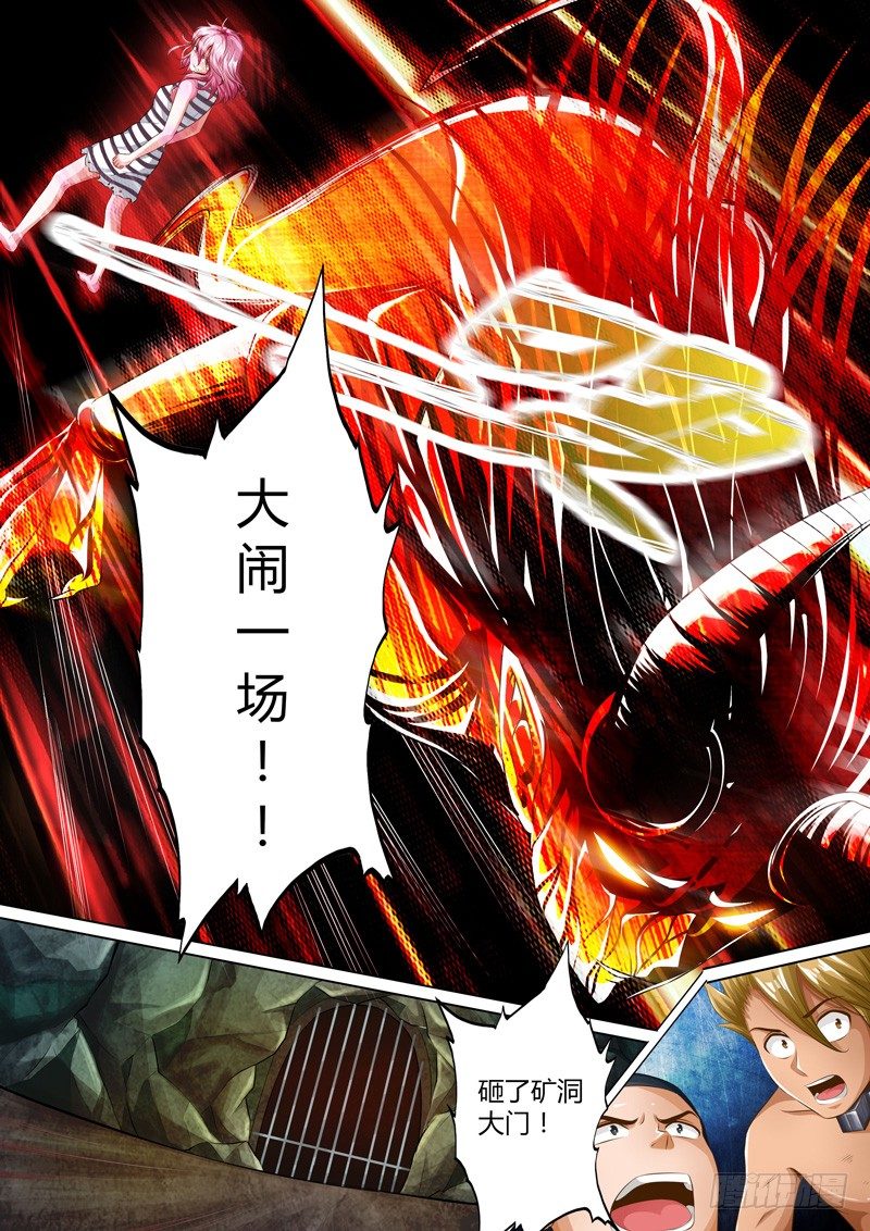 第十六话2