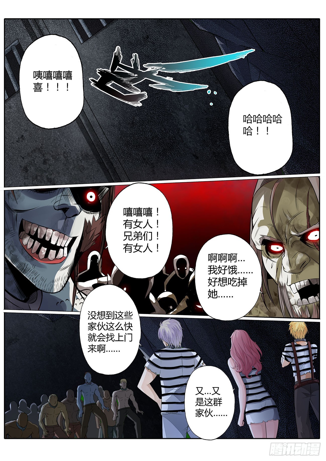第三十八话12
