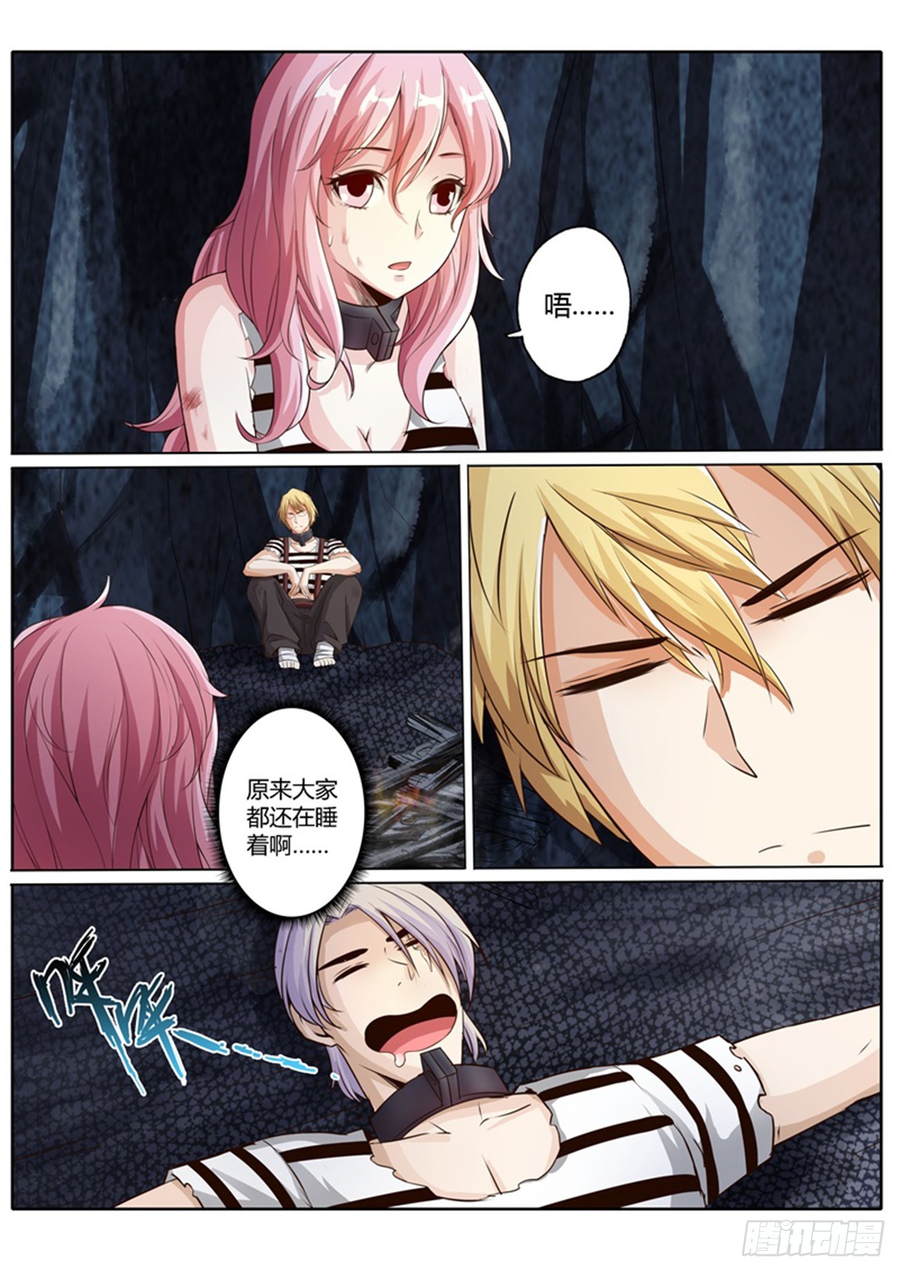 第四十六话2