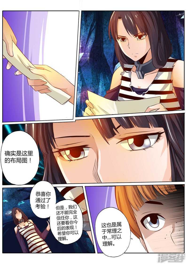 第三十一话0