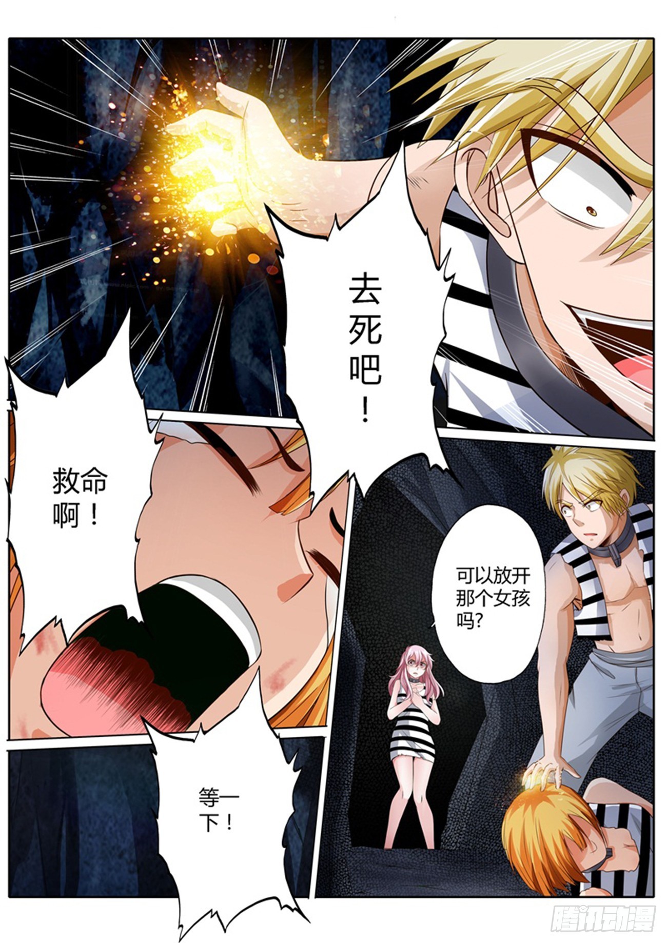 第四十一话14