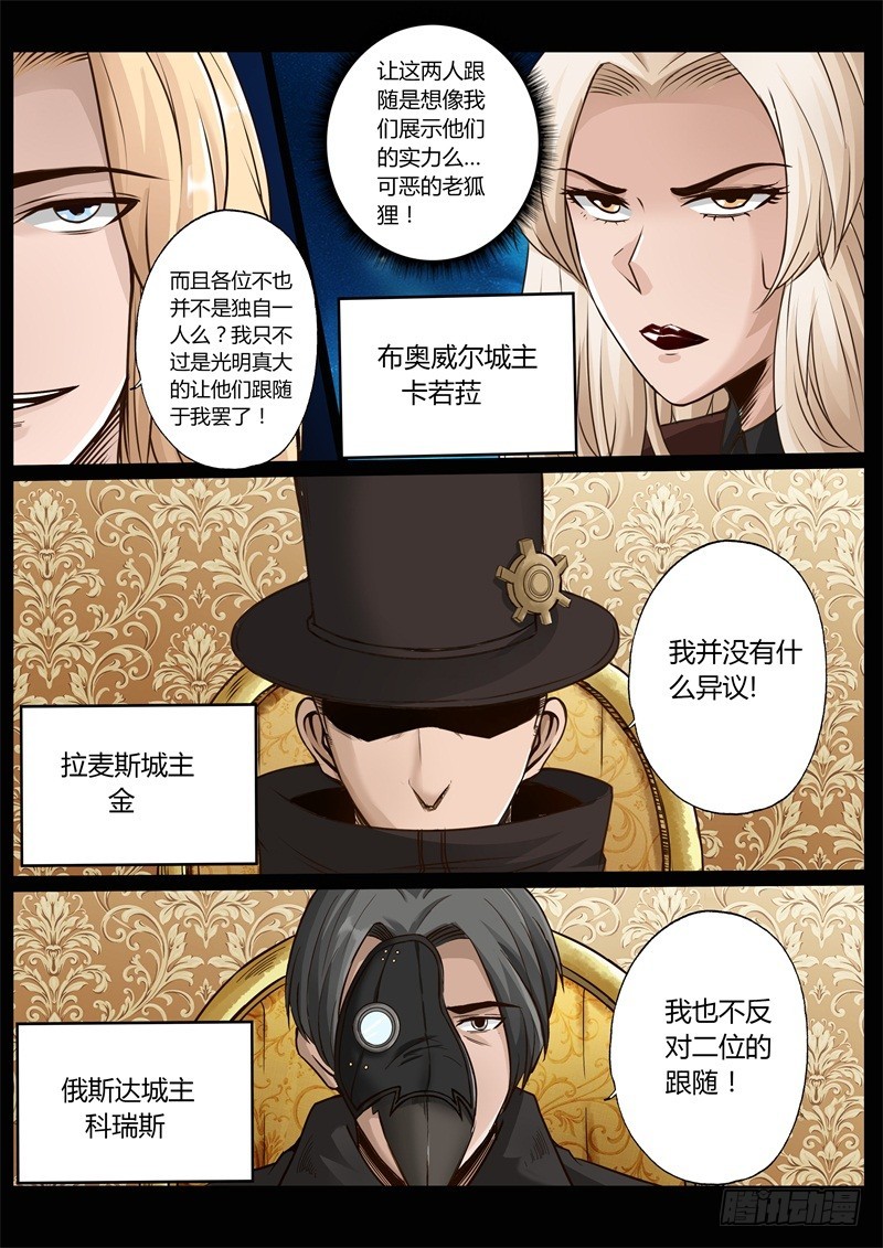 第六十九话4