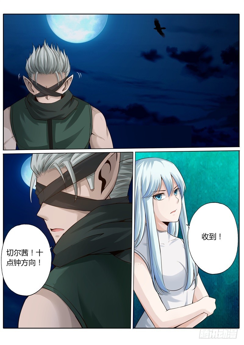 第六十三话3