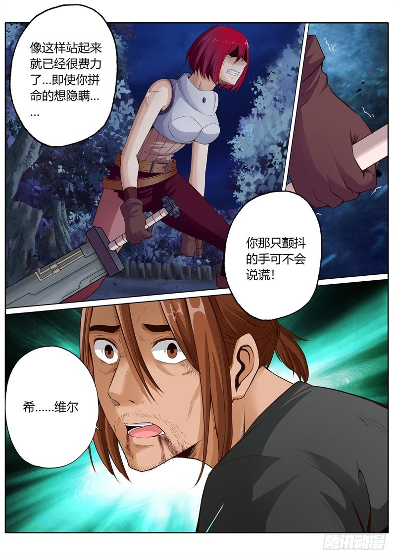 第七十八话2