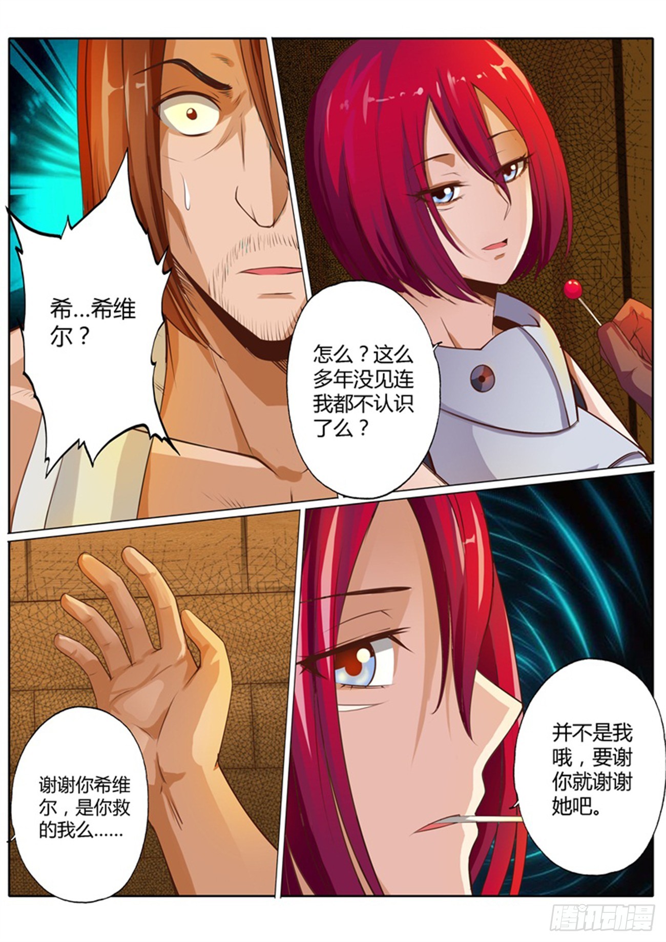 第三十六话5