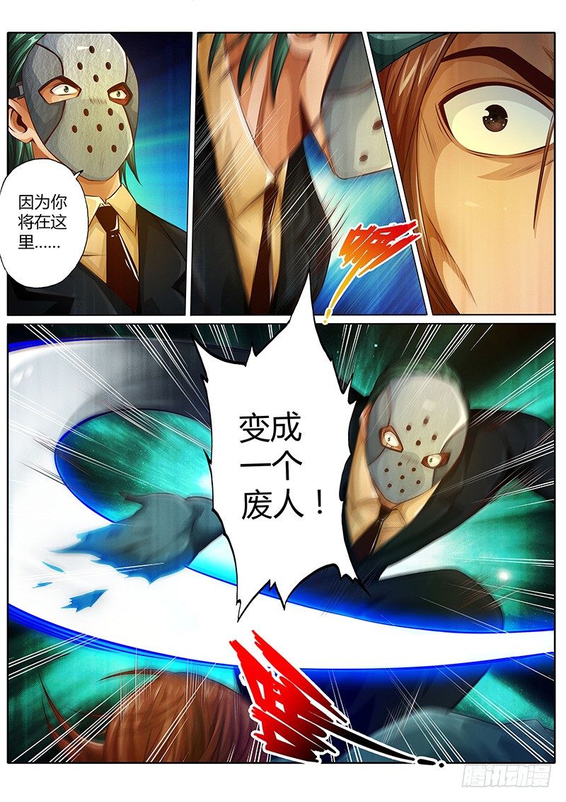 第十九话10