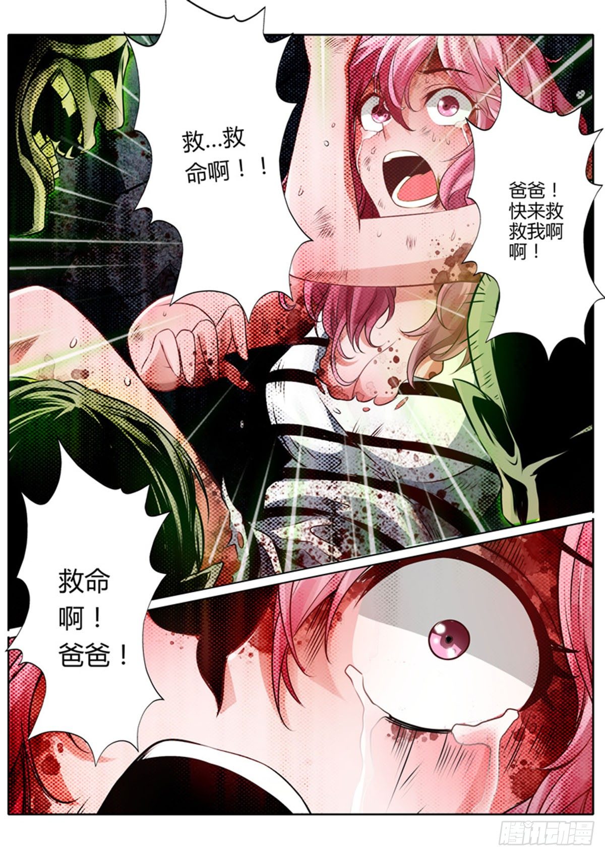 第七话15