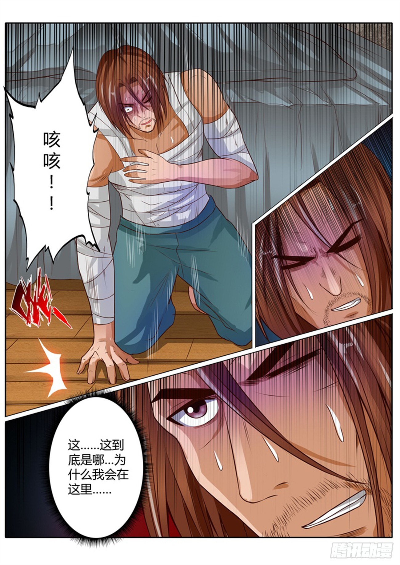 第三十六话2