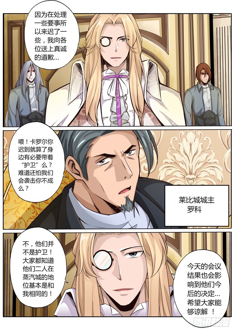 第六十九话3