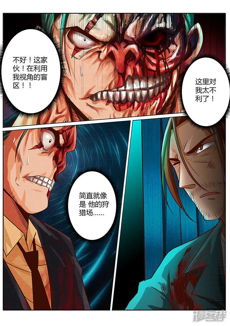 第二十四话11