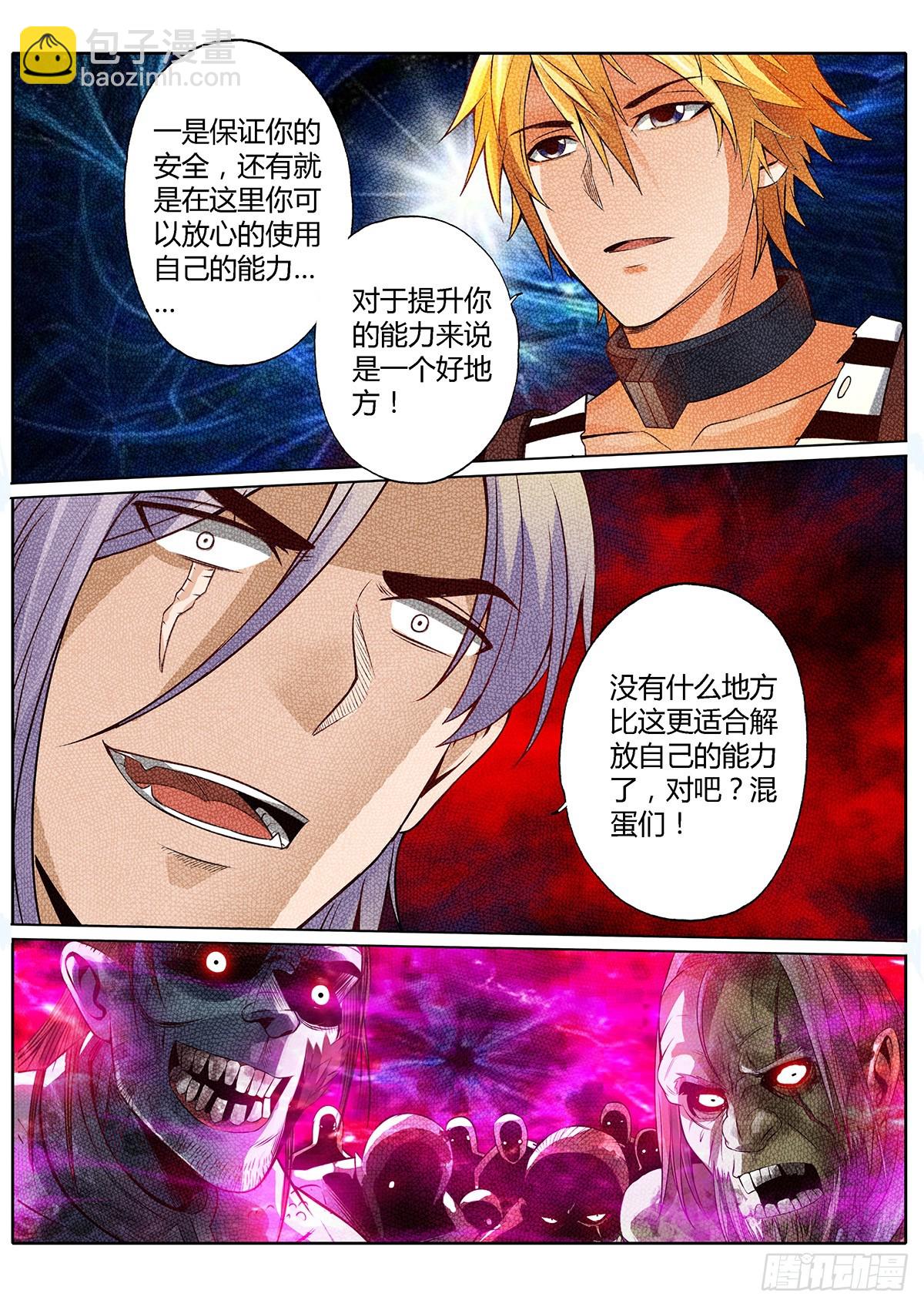 第三十四话14