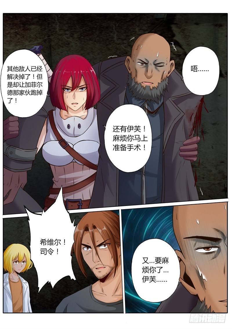 第六十二话6