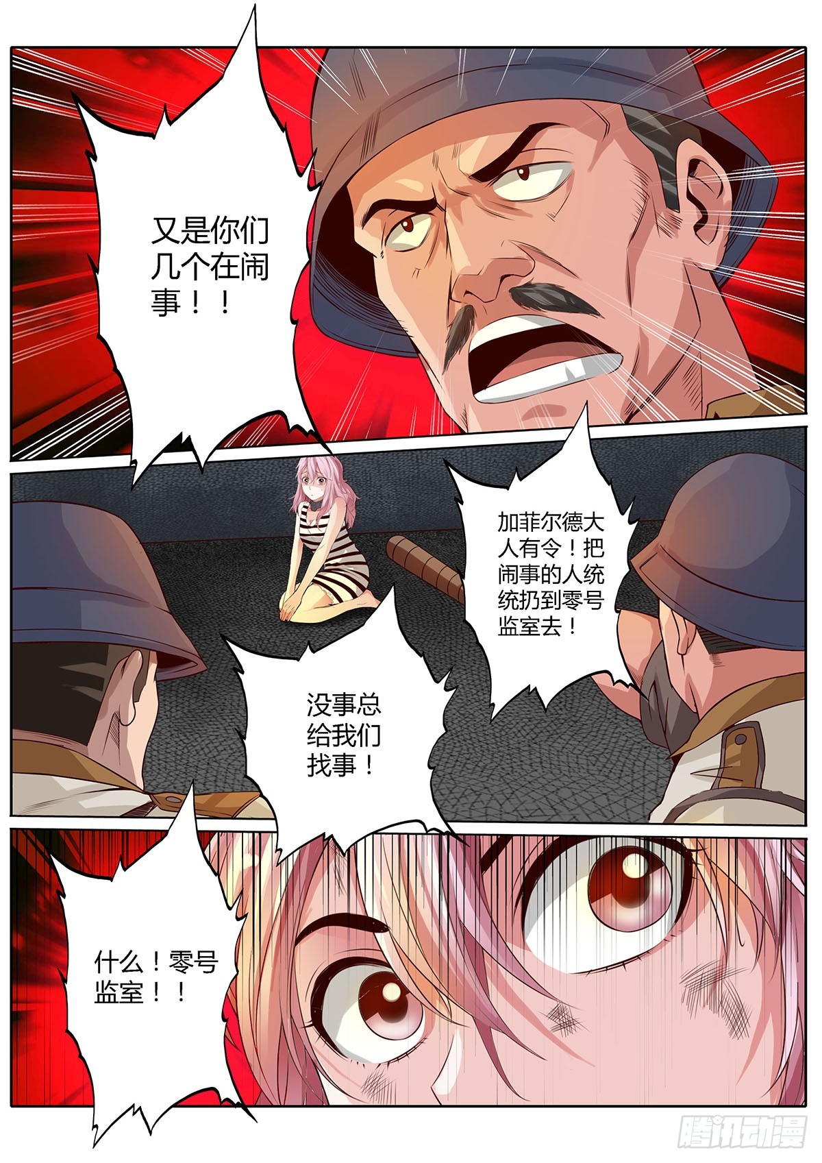 第三十四话10