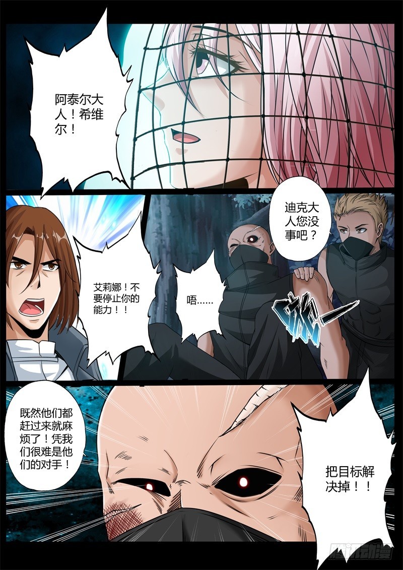 第七十四话0