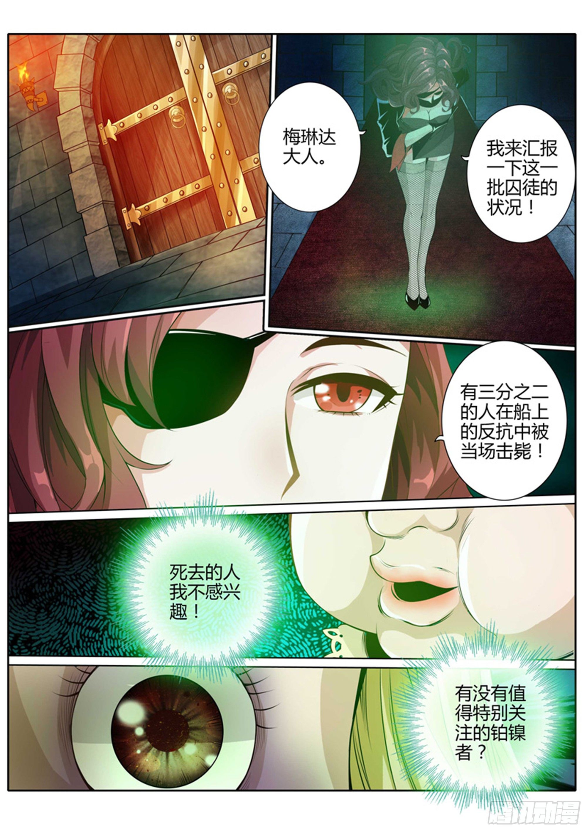 第一话1