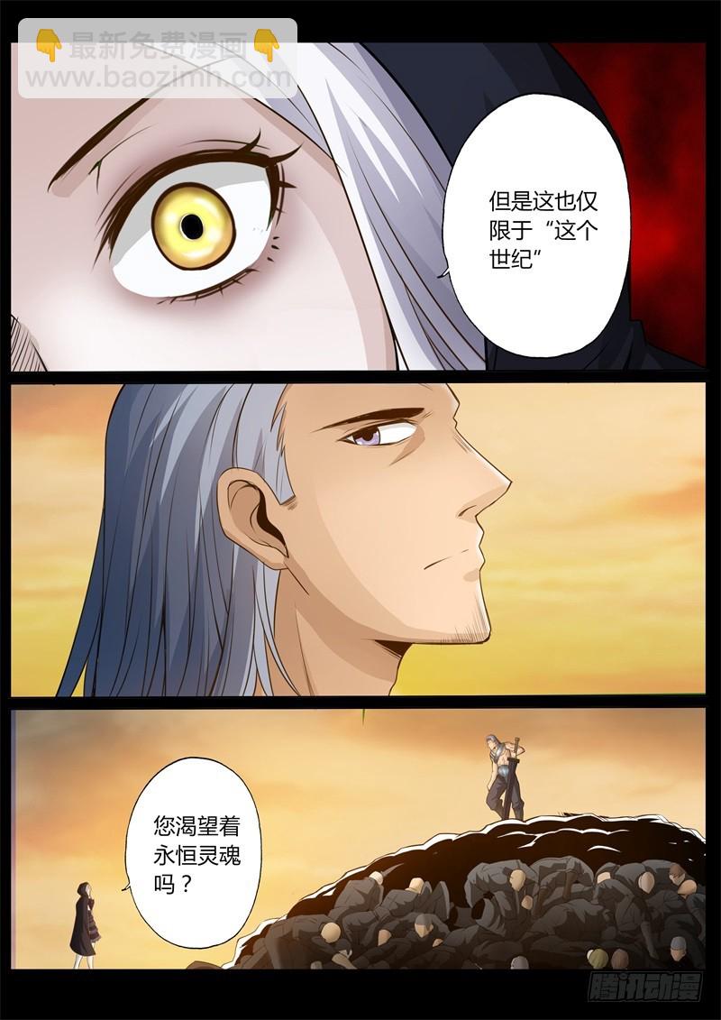 第五十八话9