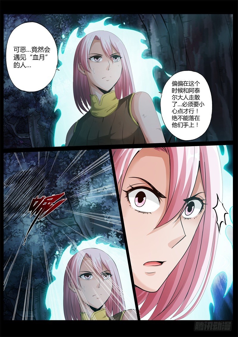 第七十三话4