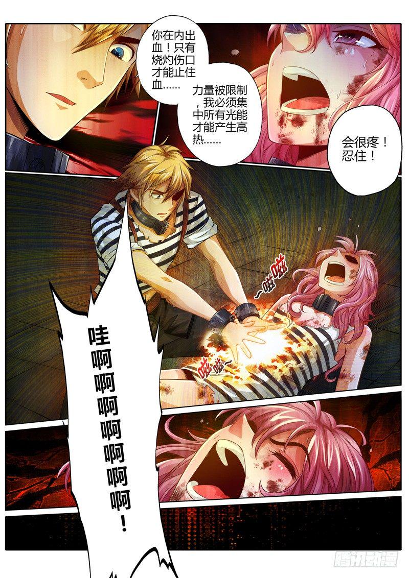 第十一话3