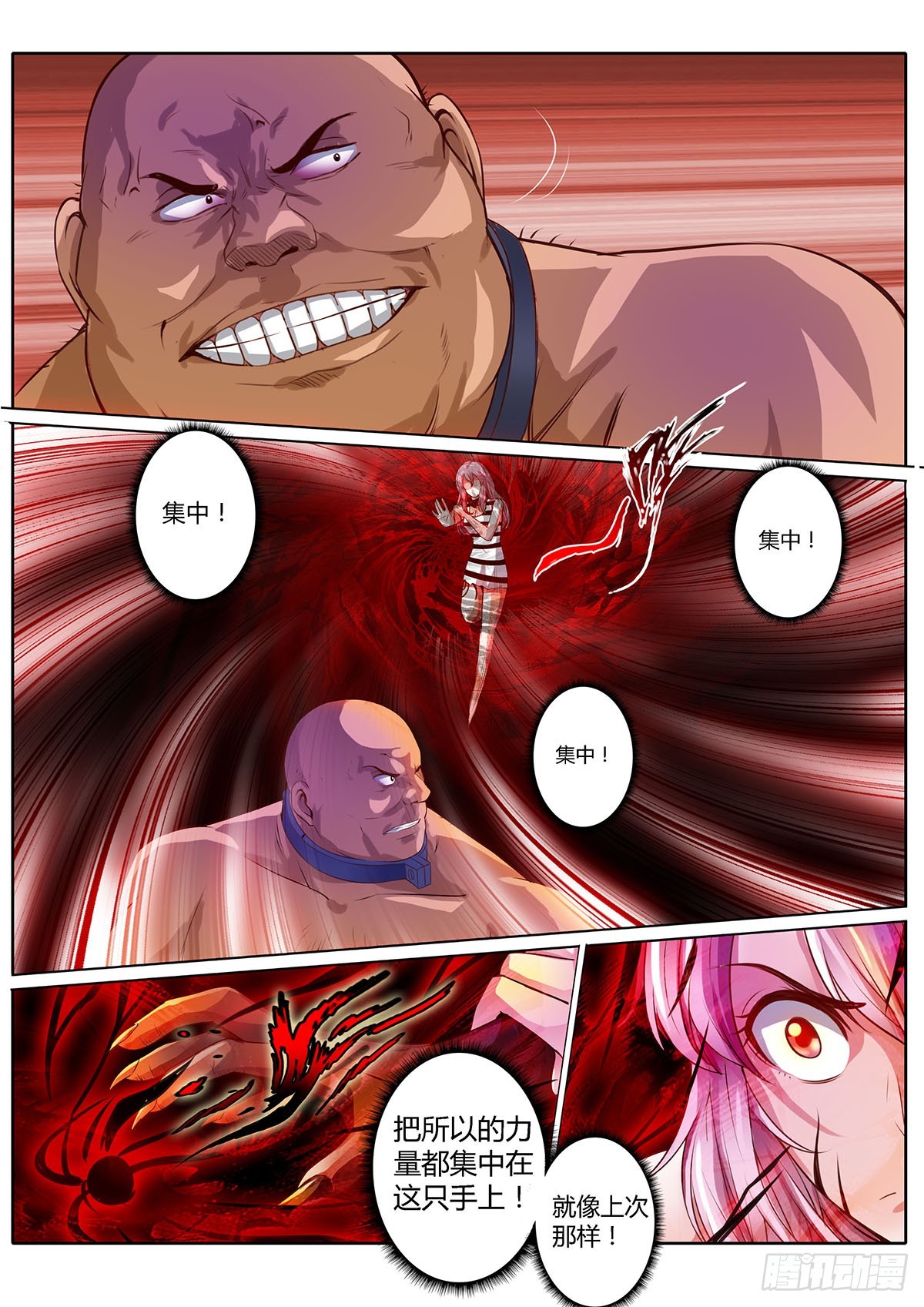 第三十四话5