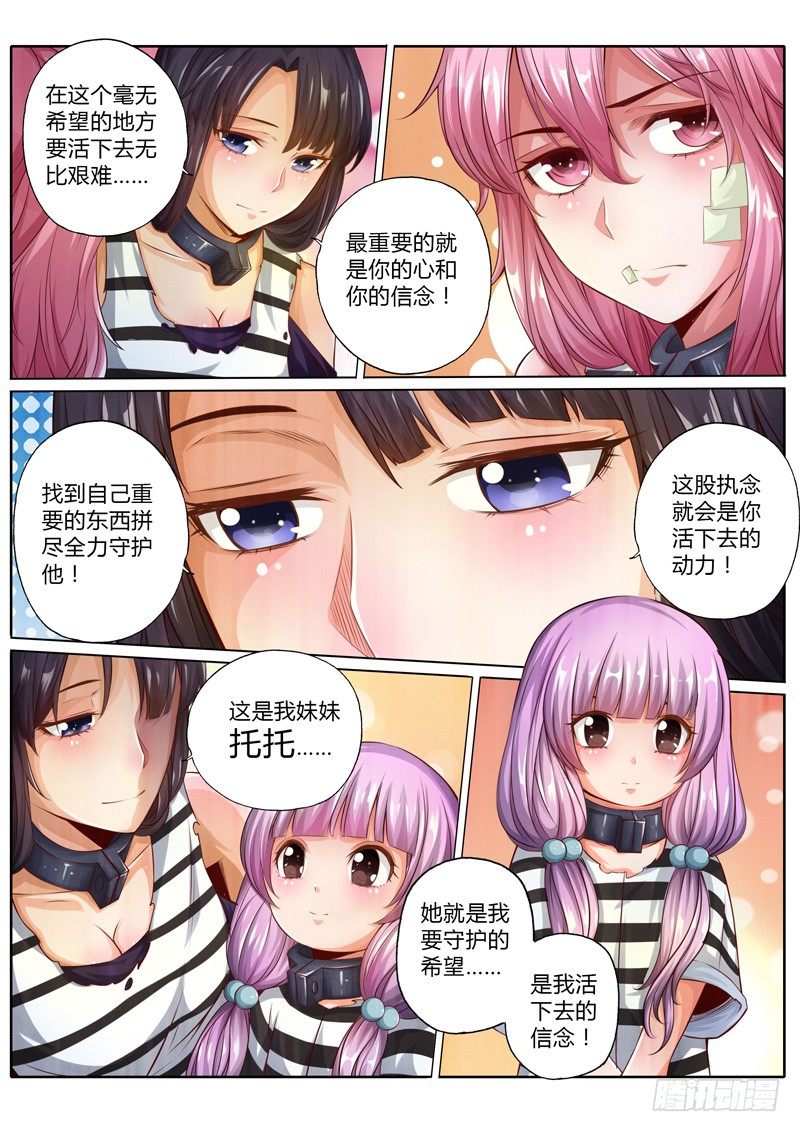 第十二话1