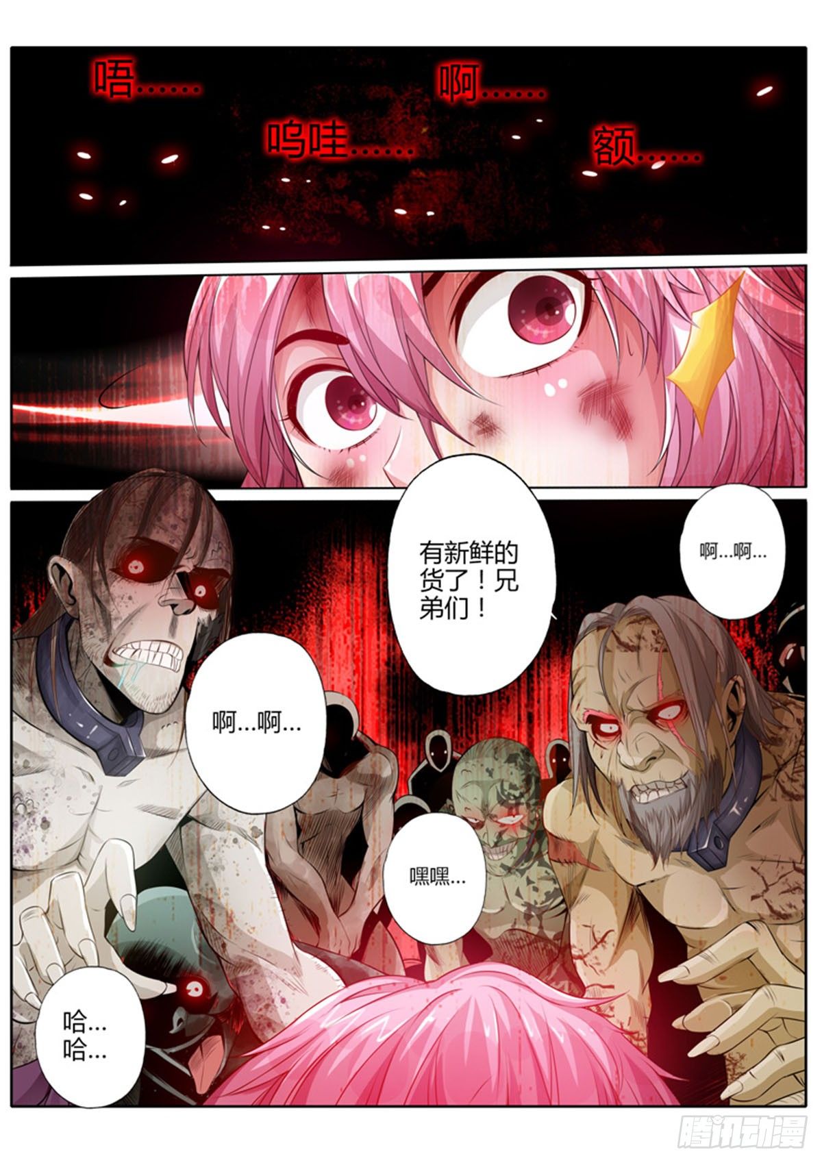 第六话15