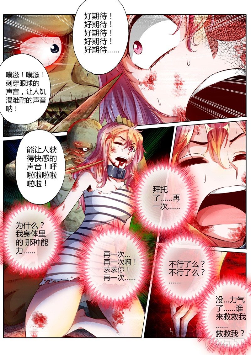 第十话2